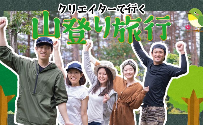 【ポートフォリオ】旅行風動画サムネイル