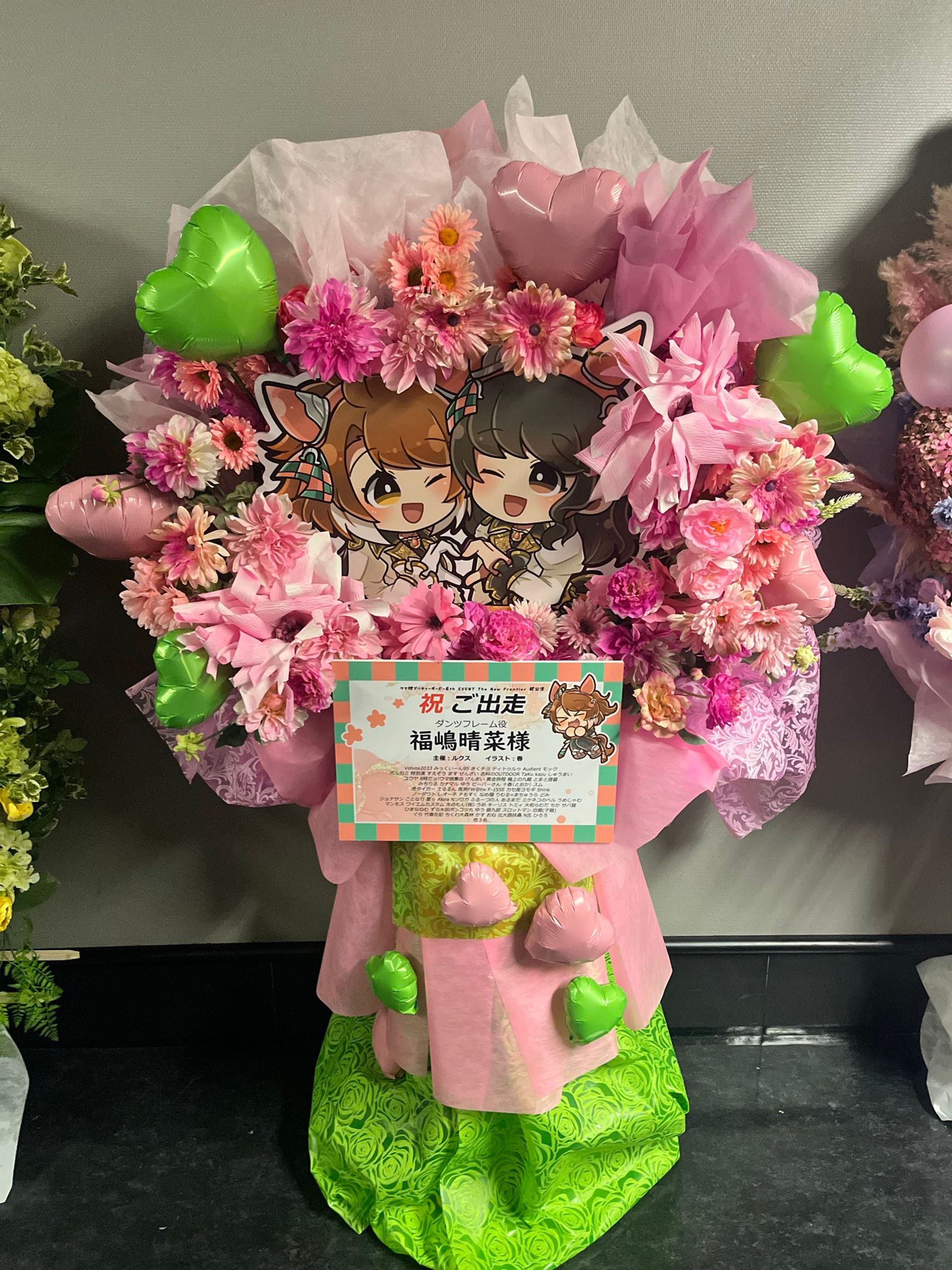 【FA】ウマ娘６th秋　ダンツフレーム　フラワースタンド用イラスト提供-1