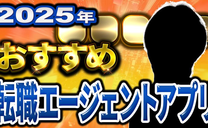 【サムネイル】解説動画のサムネイル