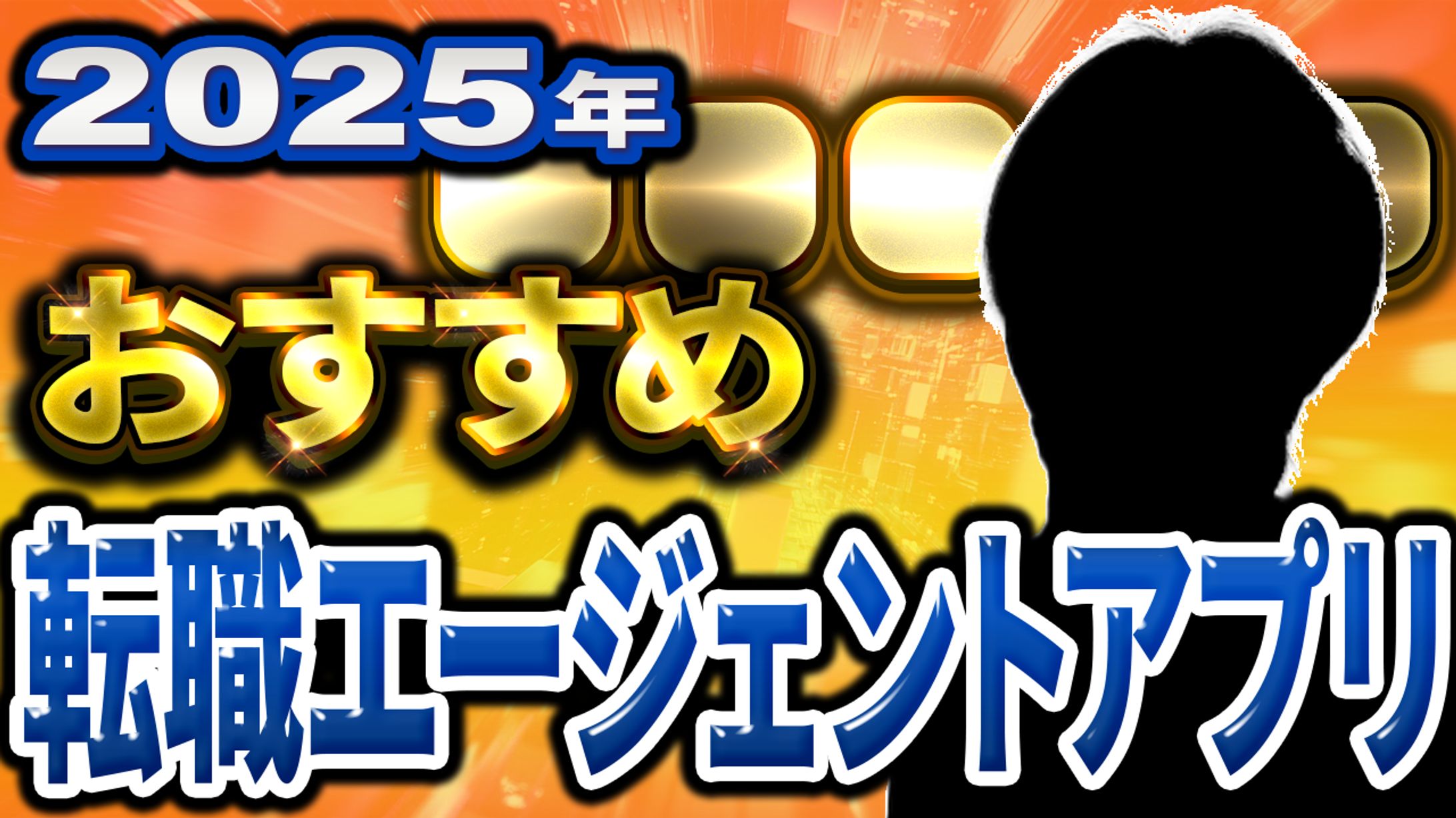 【サムネイル】解説動画のサムネイル-1