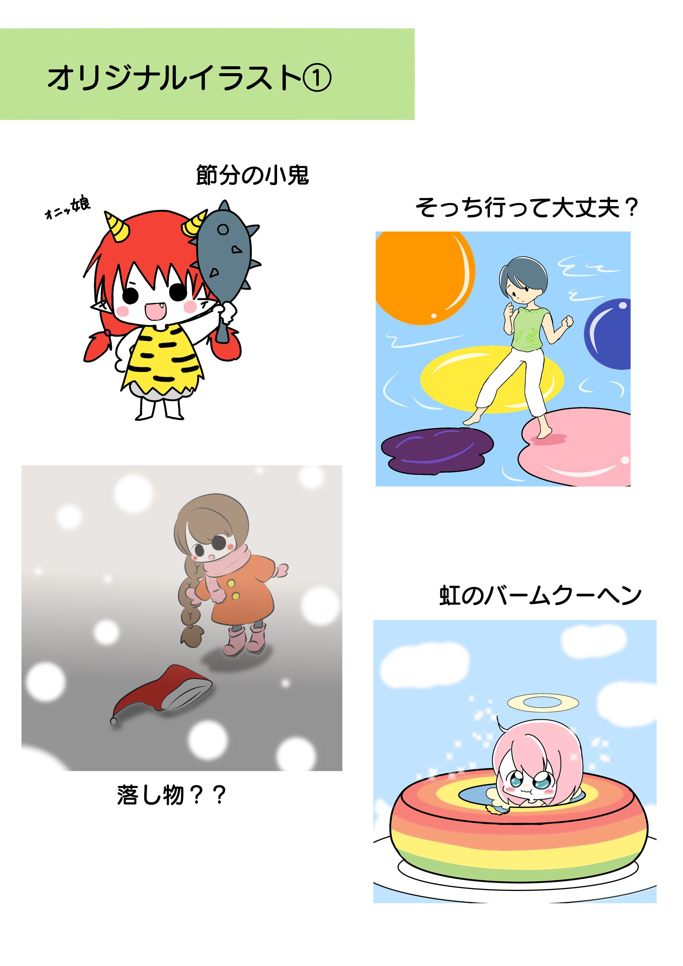 正式的 自己紹介+郵送用ポートフォリオ フェイスパウダー