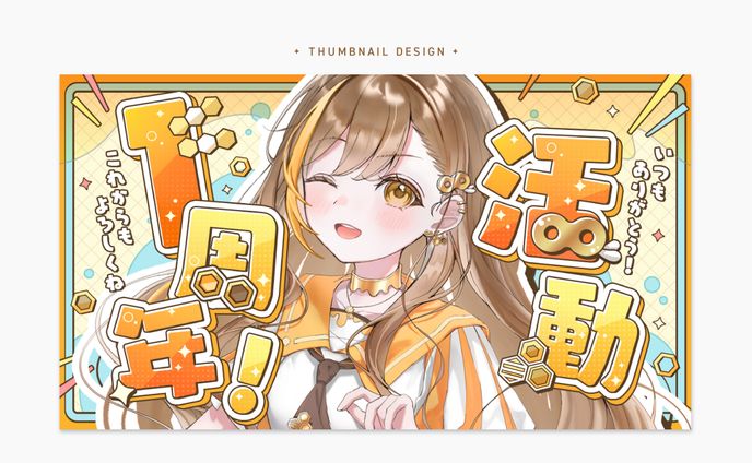 art、記念配信