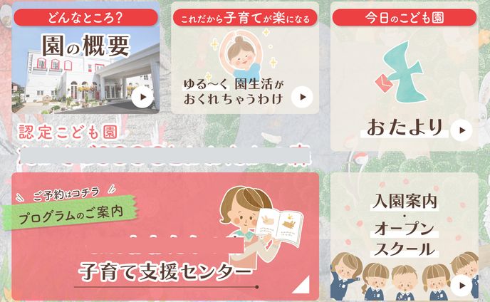 デザイナー、ワールド