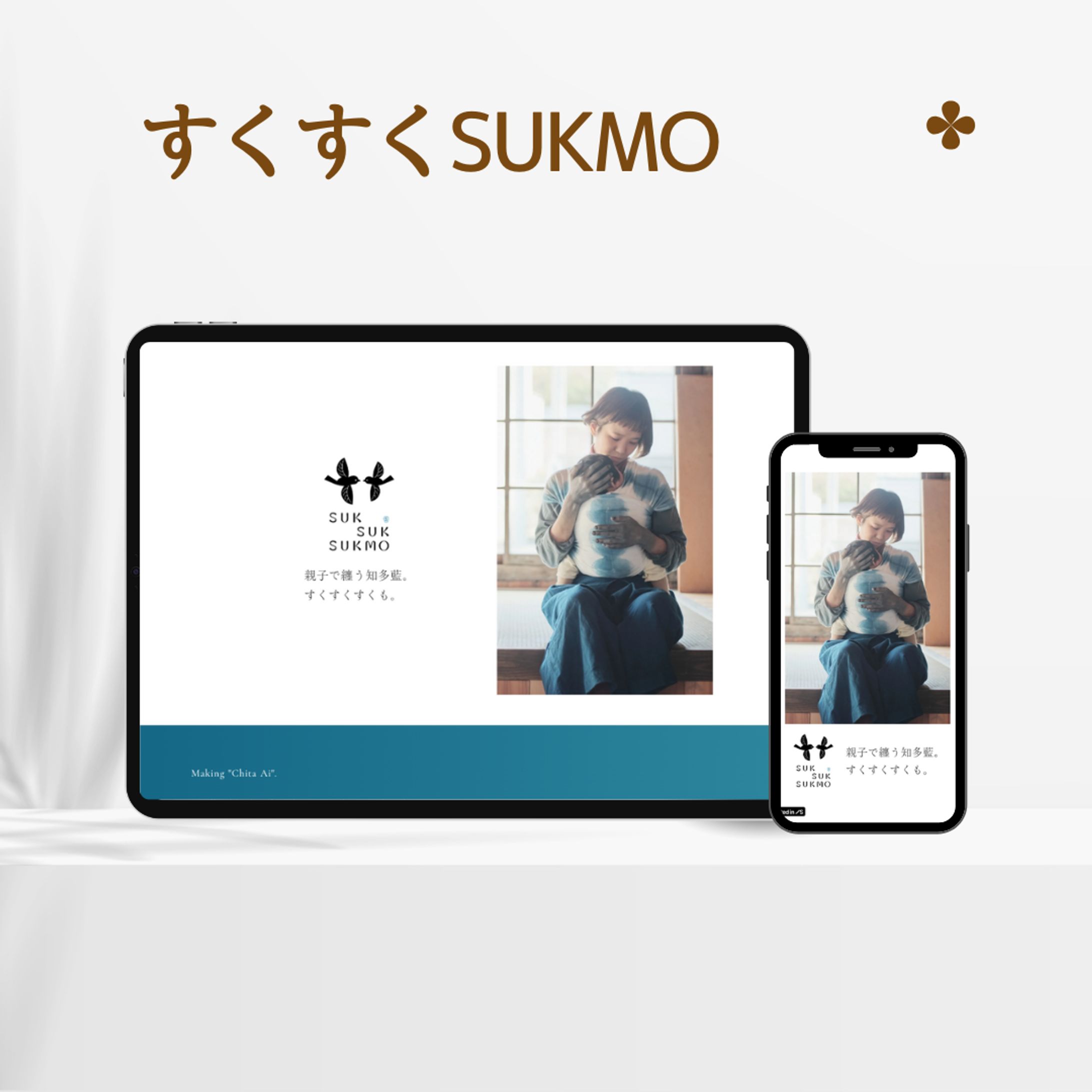 sukusukusukmo（デモサイト）-1