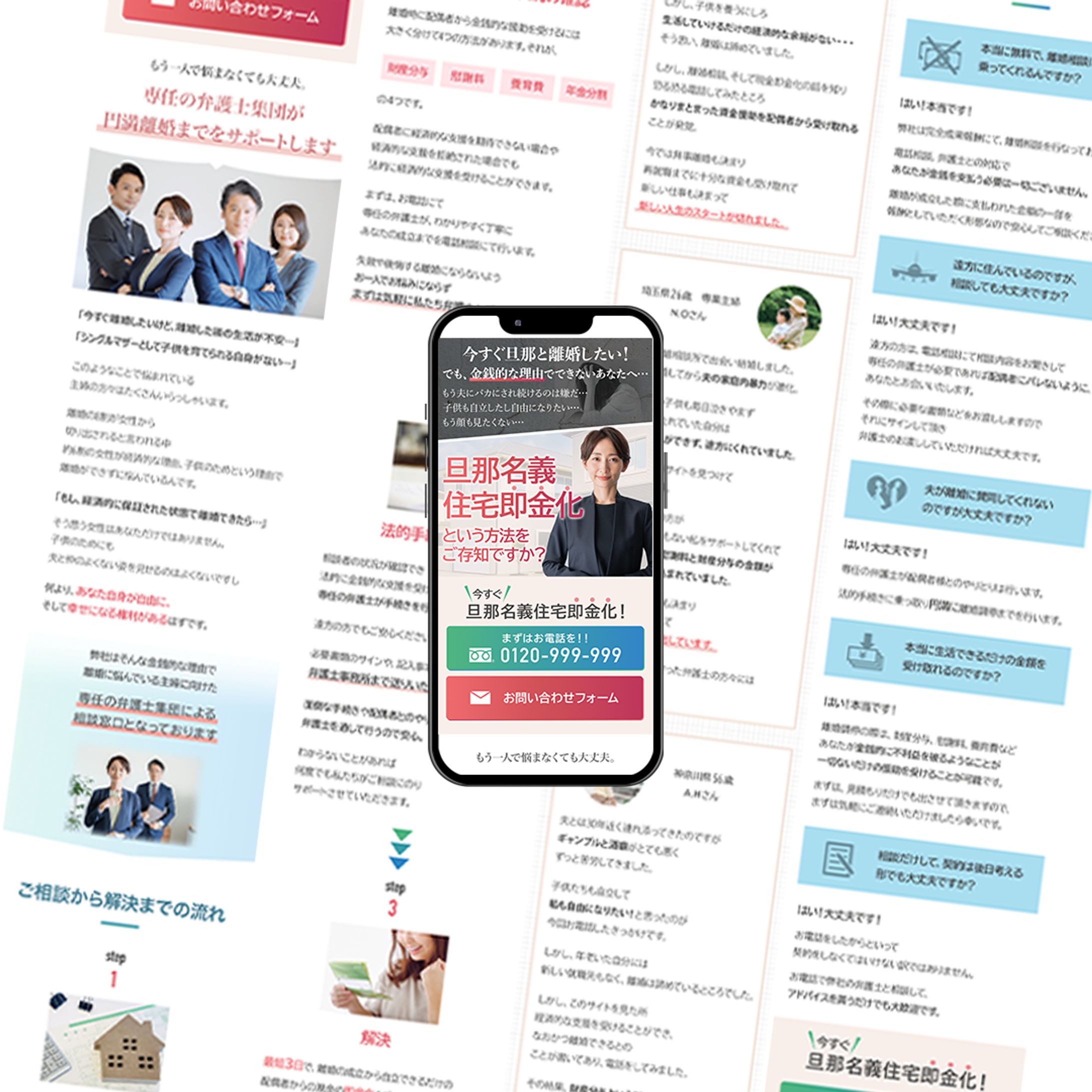 士業(弁護士) LP (Sample)-1