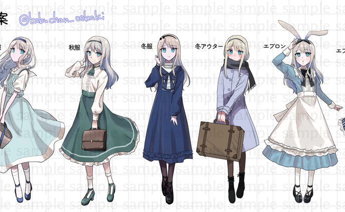 【ご依頼】TRPGキャラクター　衣装デザイン