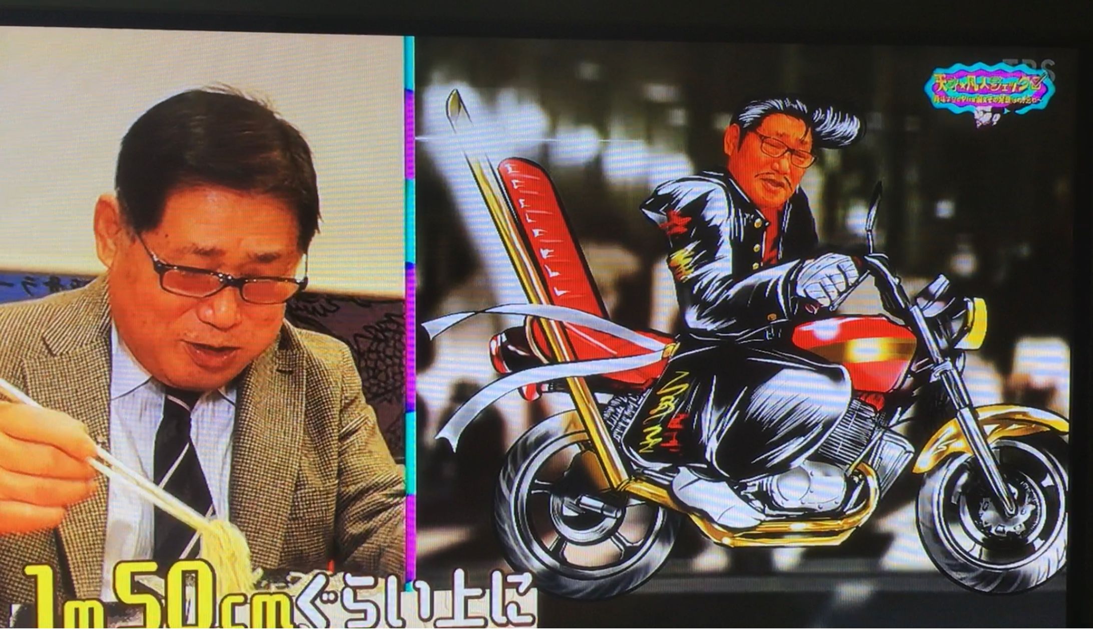 TBS系列 天才★凡人チェック　異端学者のヤバい論文その発想なかったわ〜番組内でイラスト2点ご使用頂きました-1