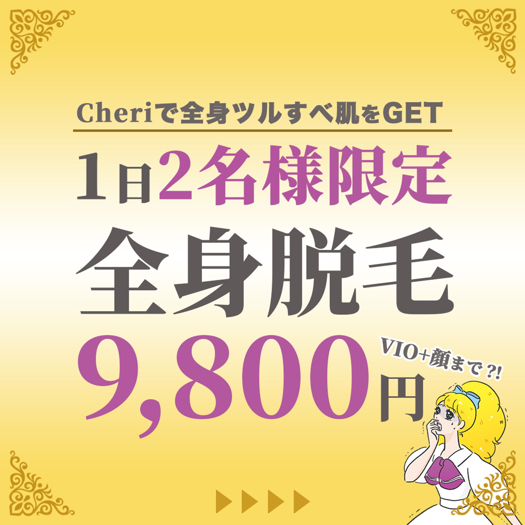 instagram投稿記事-1