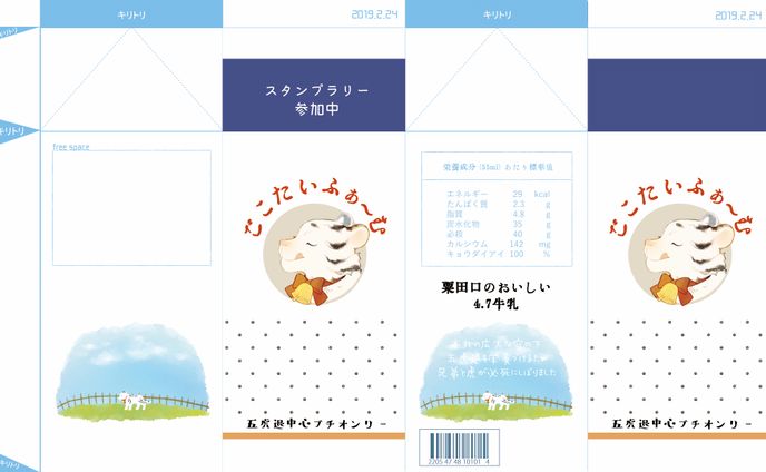 展示、朝渋/著者イベント