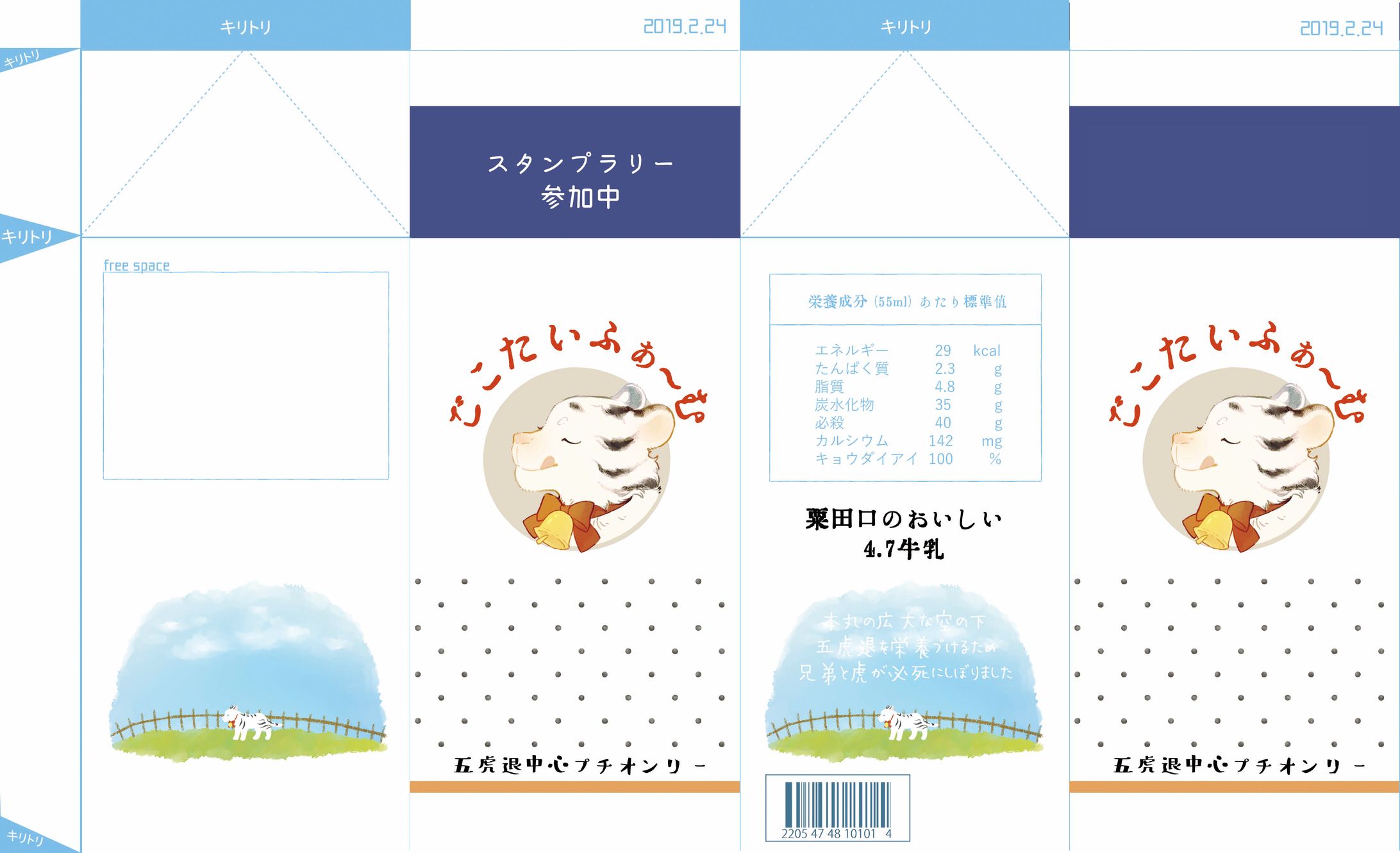 イベント　展示ポップデザイン-1