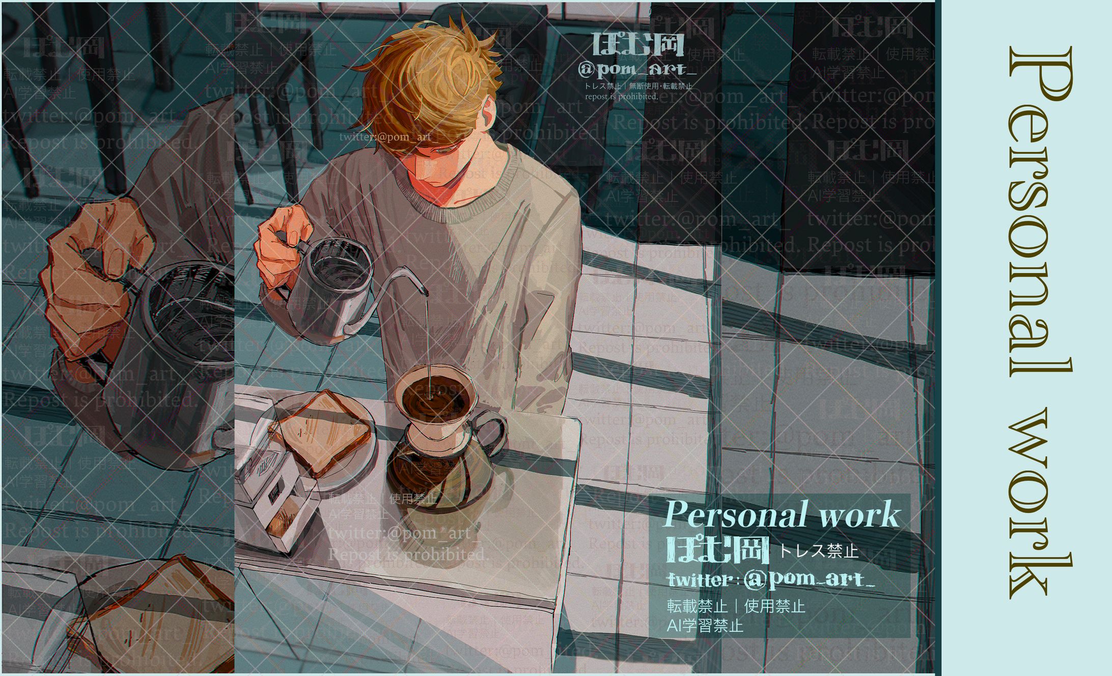 自主制作2022/9-1