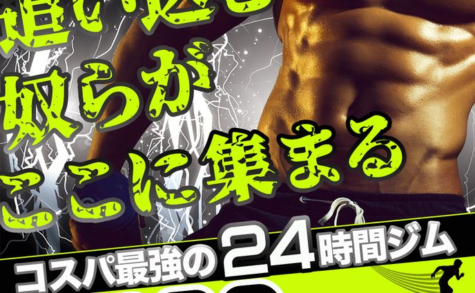 バナー、長時間露光