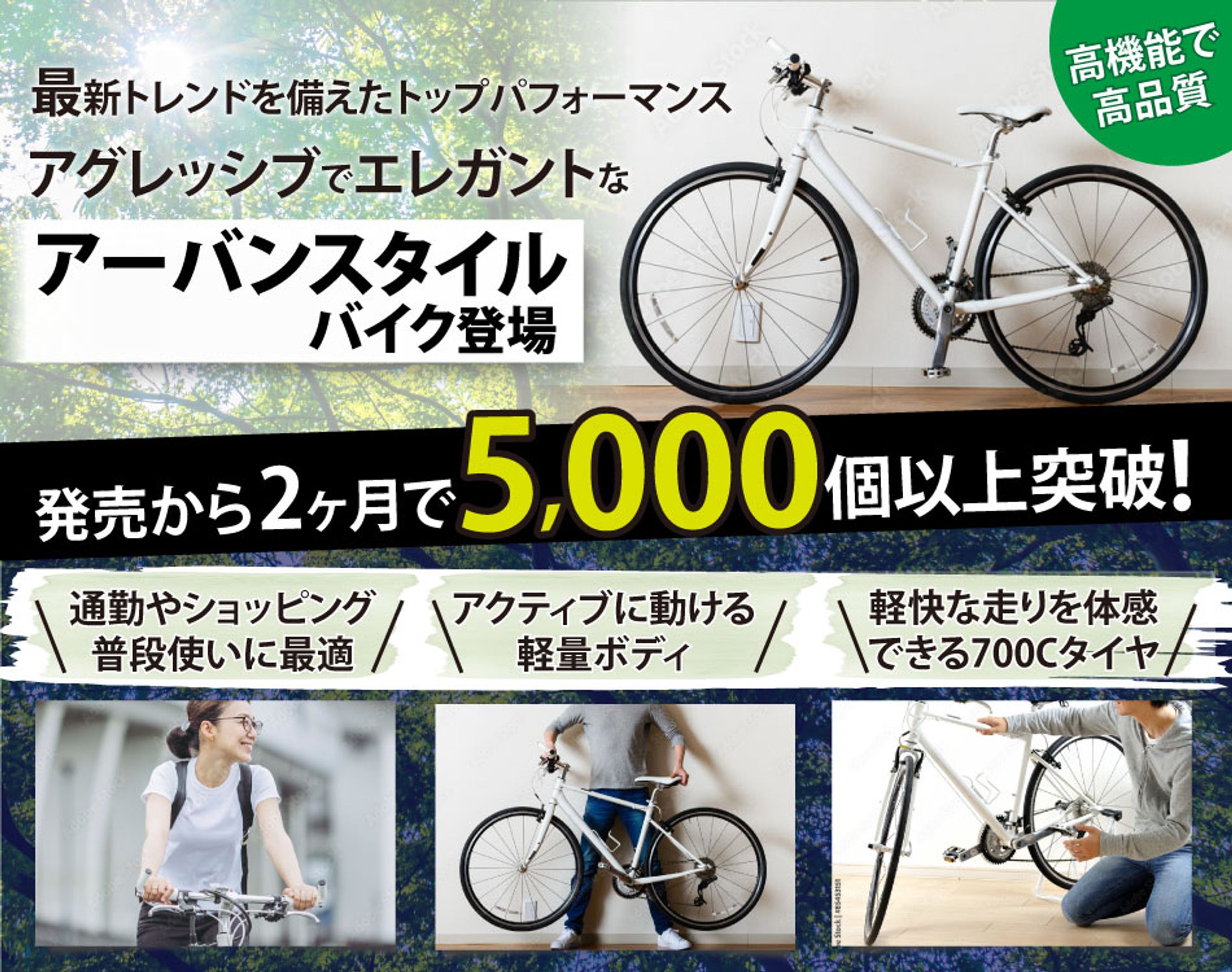 Amazonカタログ：バイクVer2（PC/SP版）-1