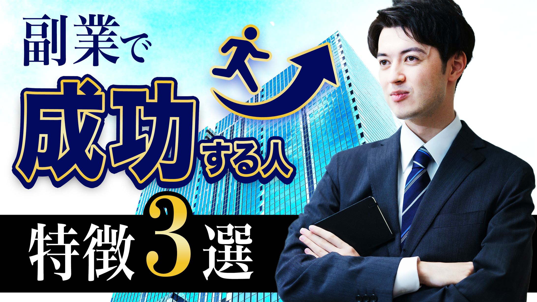 サムネイルサンプル-1