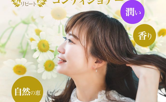 美容系バナー