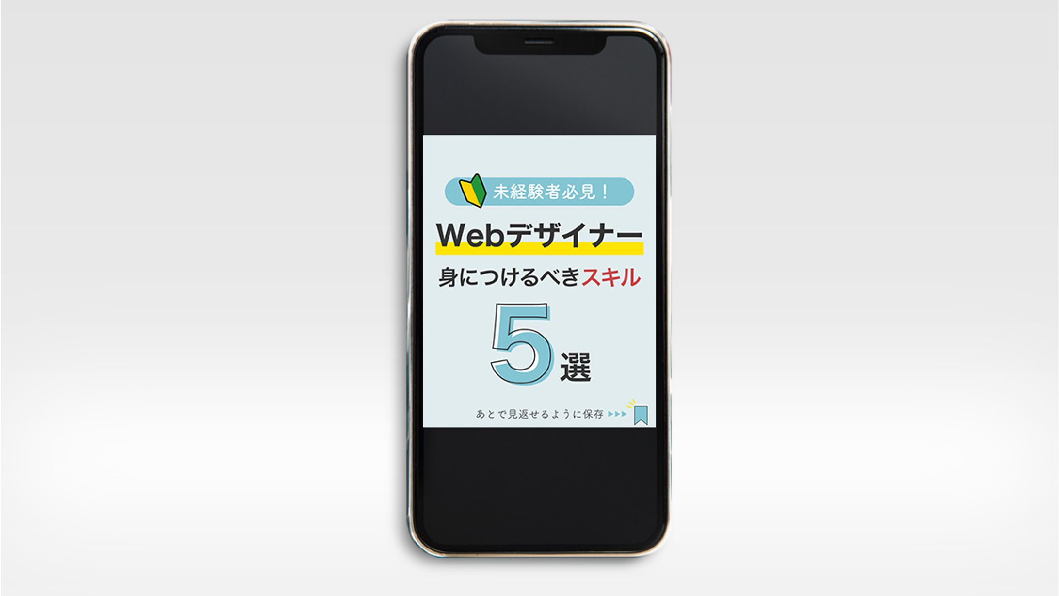 Instagramリール投稿画面-1