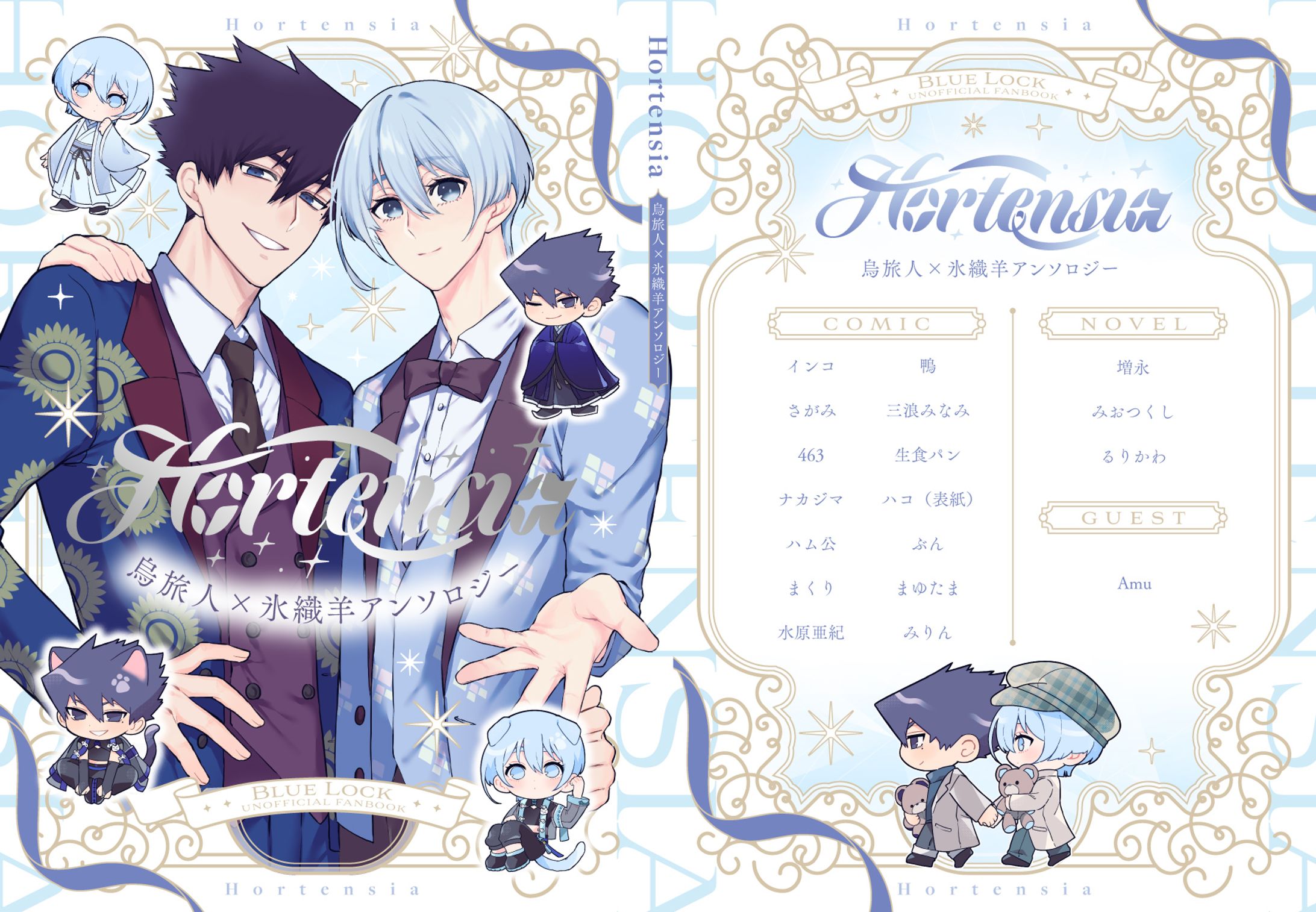 同人誌表紙デザイン-1