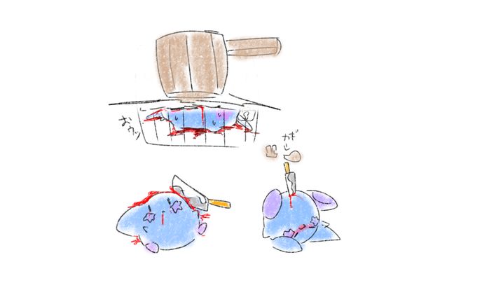ねむいよ