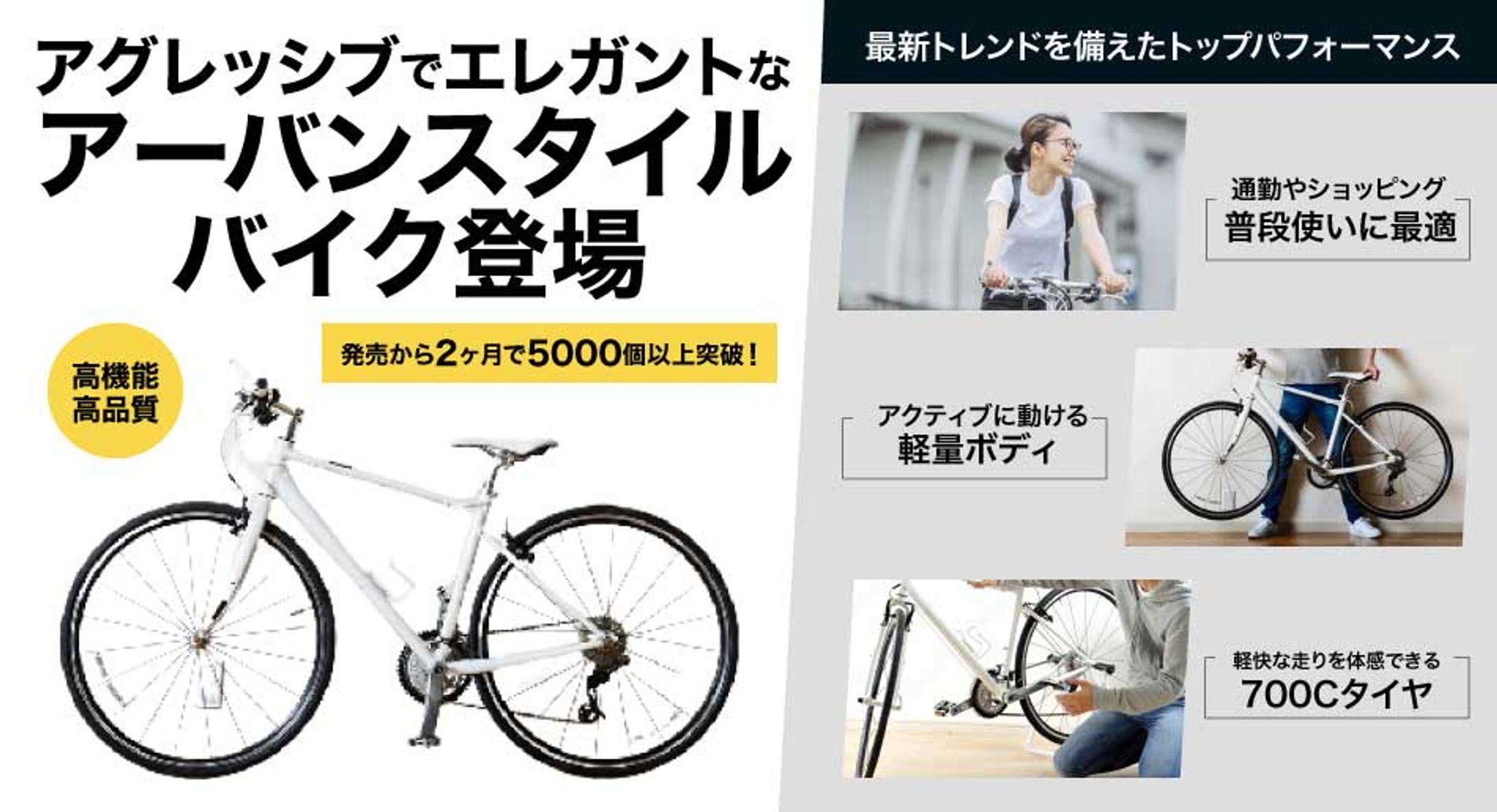 物販バイクバナー（PC/SP）-1