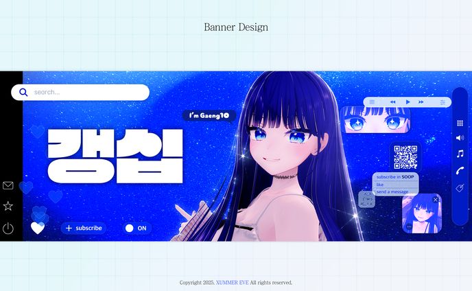 갱십 | Promotional display