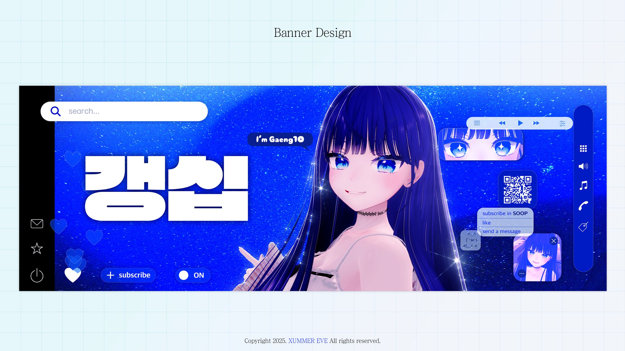 갱십 | Promotional display-1