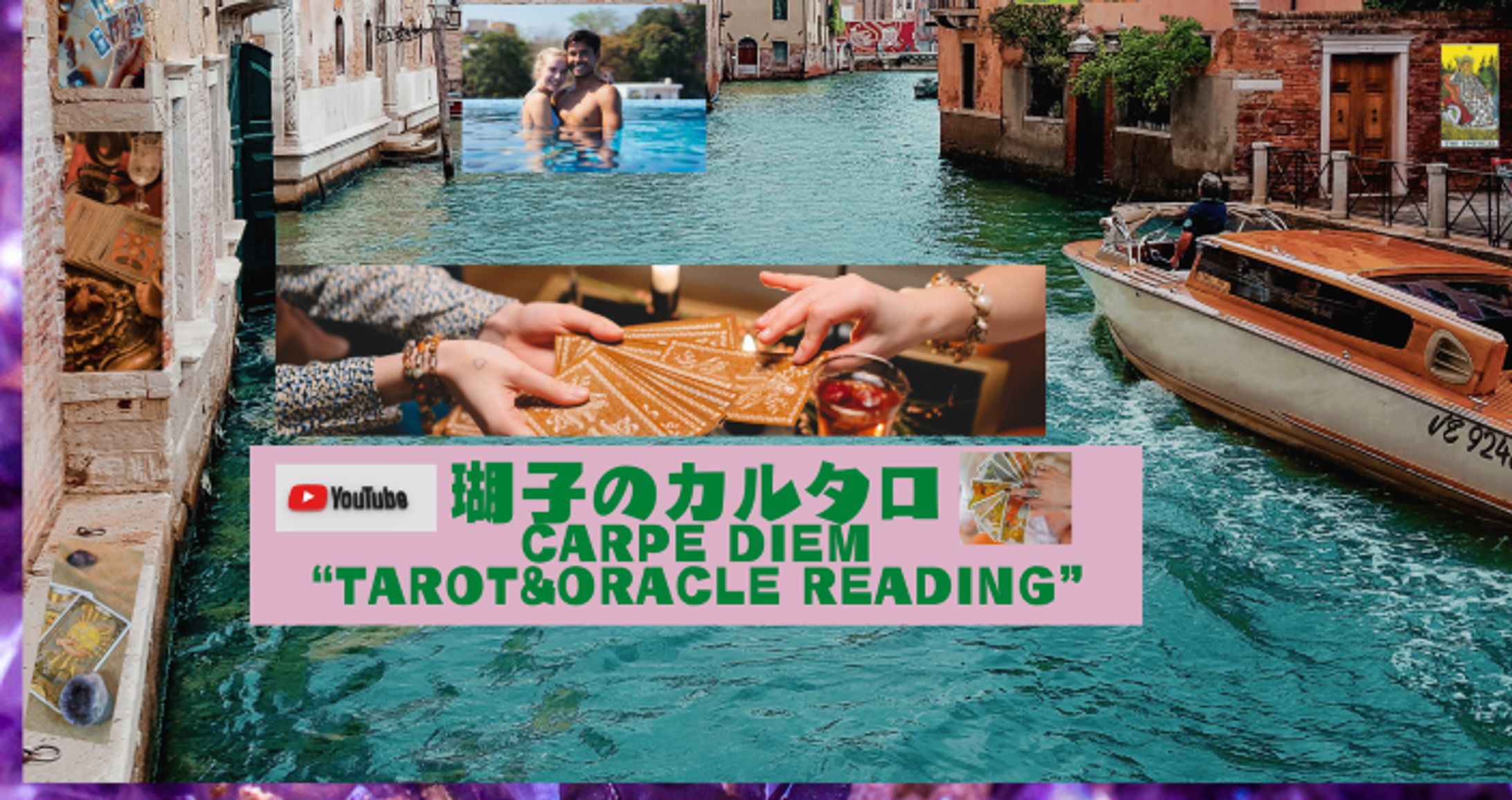 瑚子のカルタロ YouTubeバナー トリミング resize-1