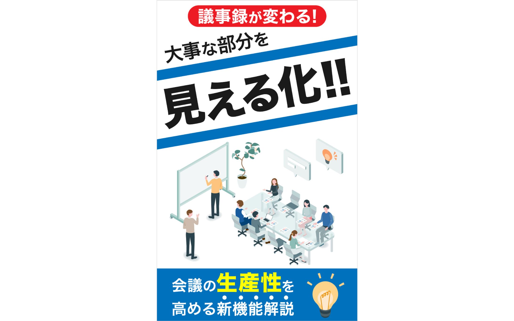 電子書籍表紙-1