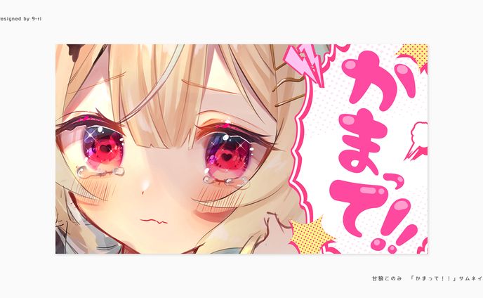 イラスト、キャラクターデザイン、thumbnail