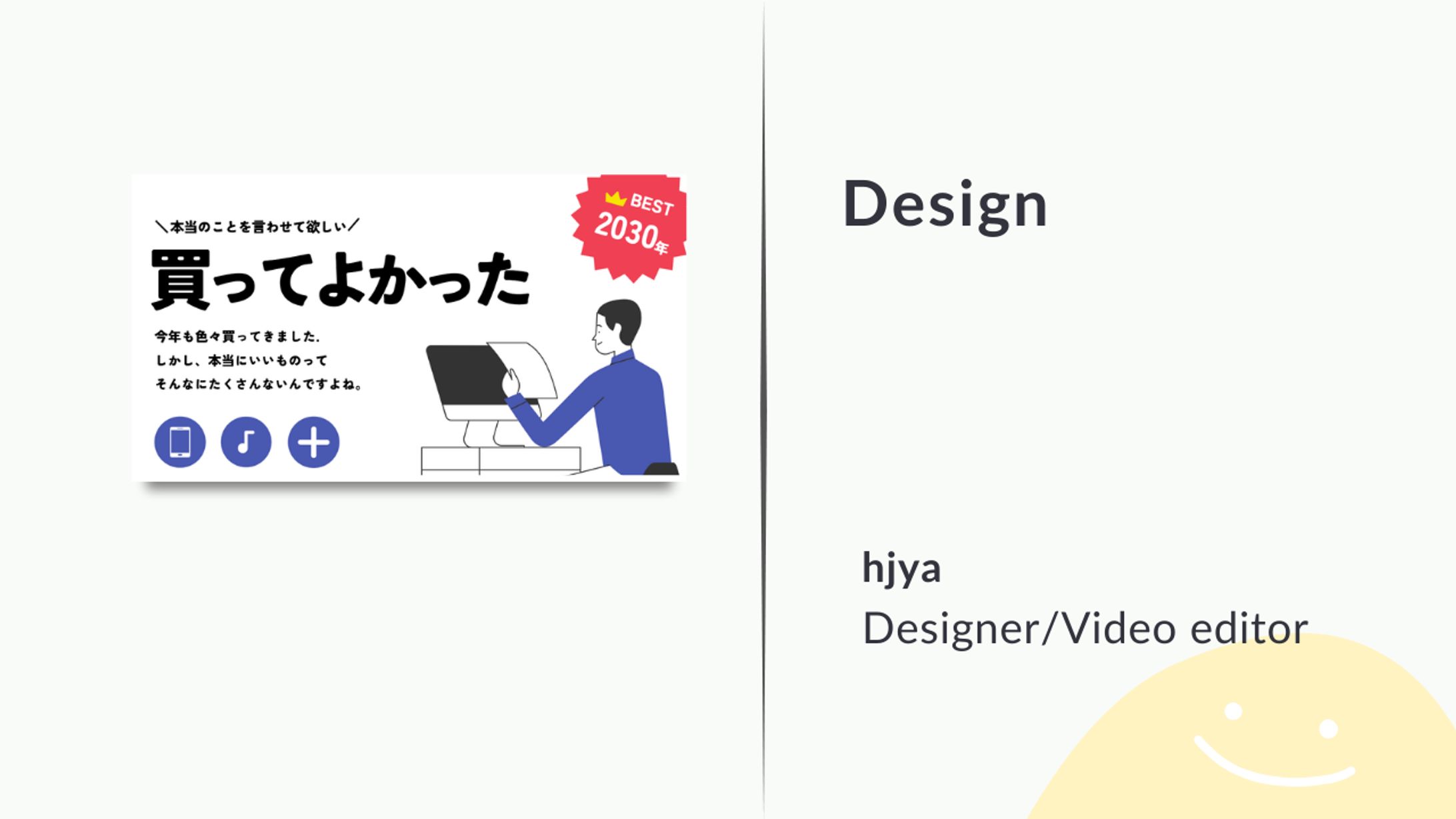 ポップアップ画像-1