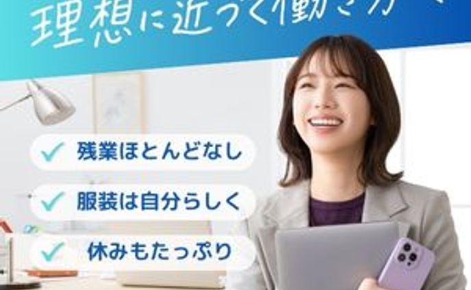 求人広告