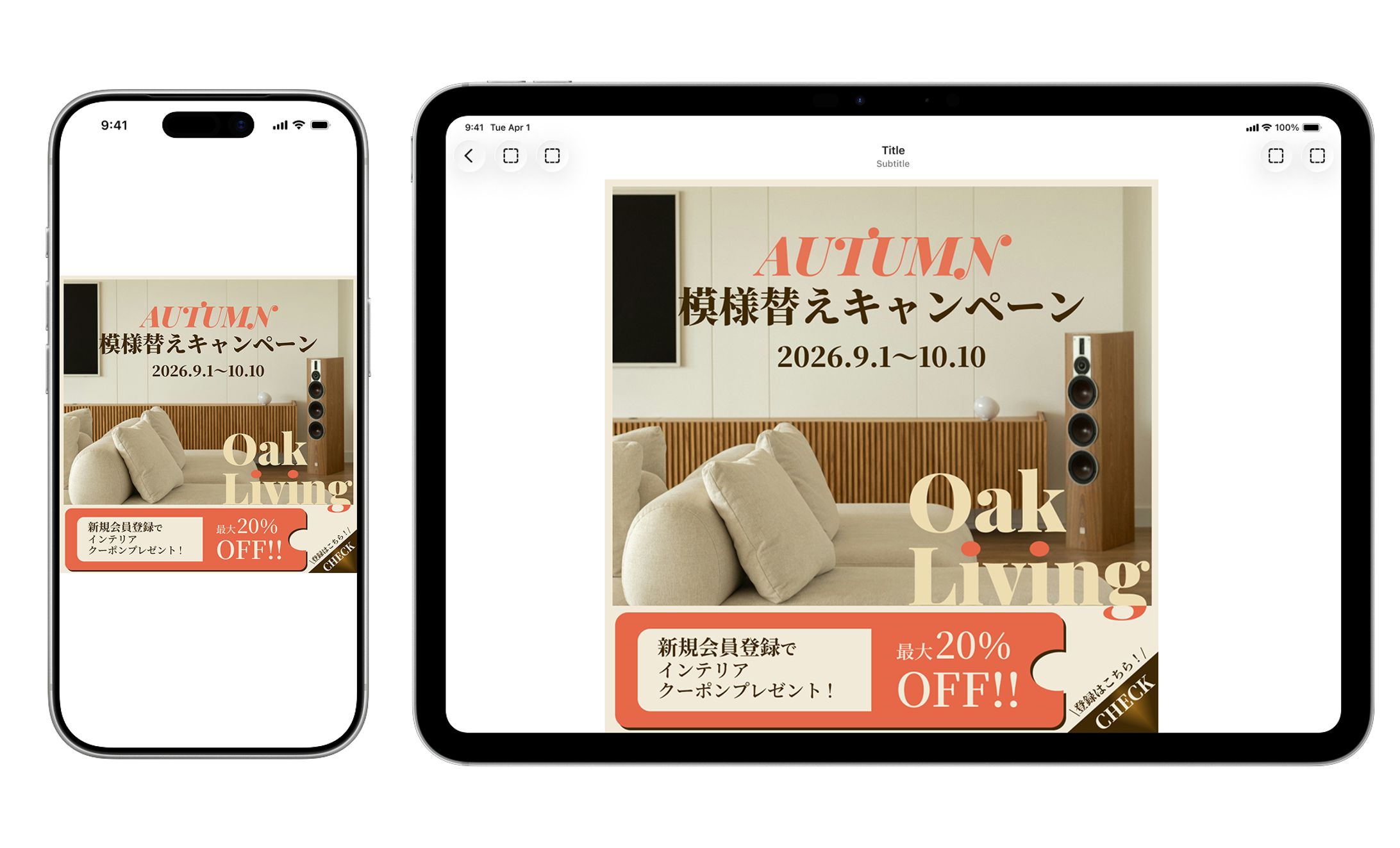 インテリアブランド　バナー広告-1