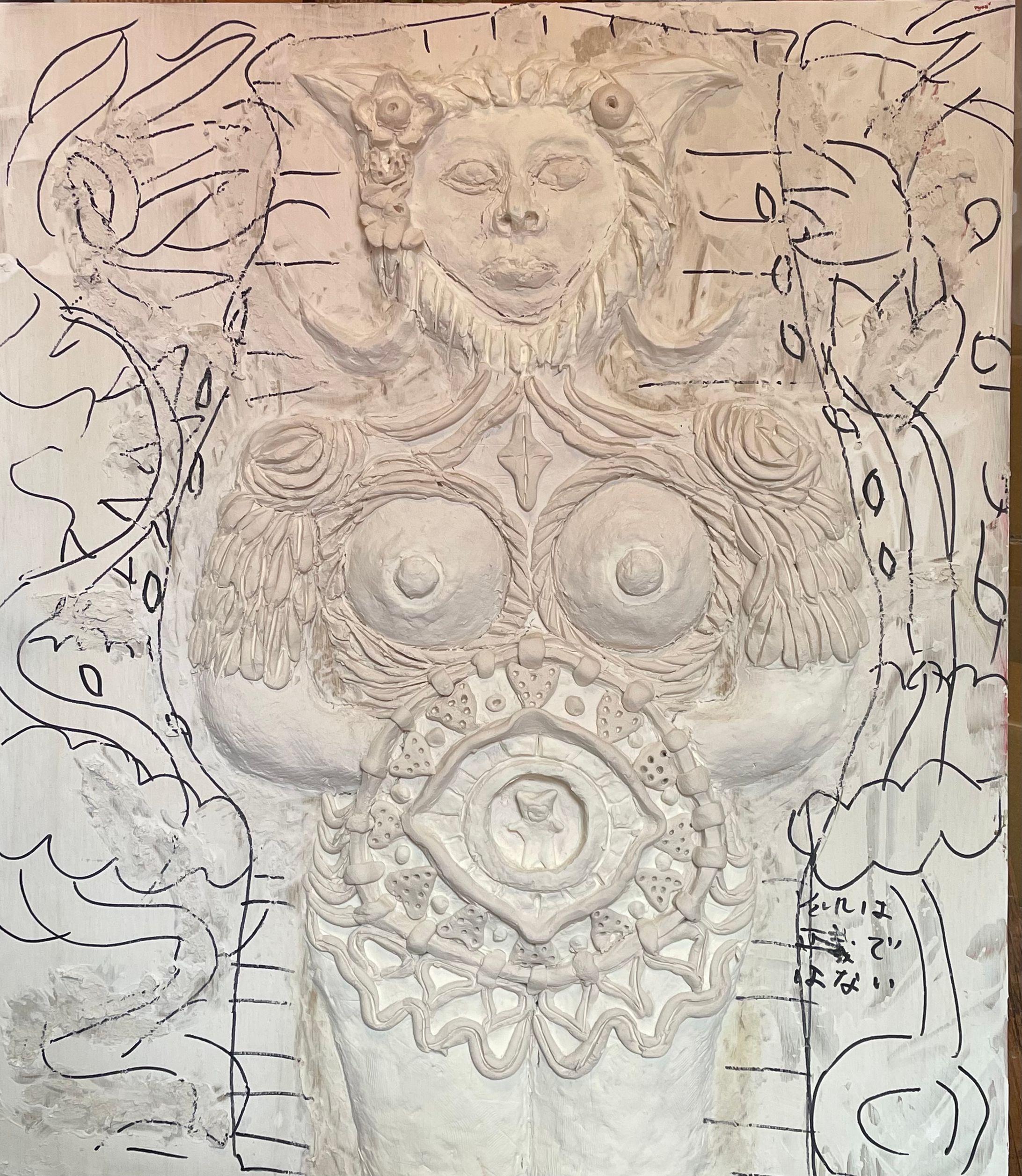 『それは正義ではない』-1