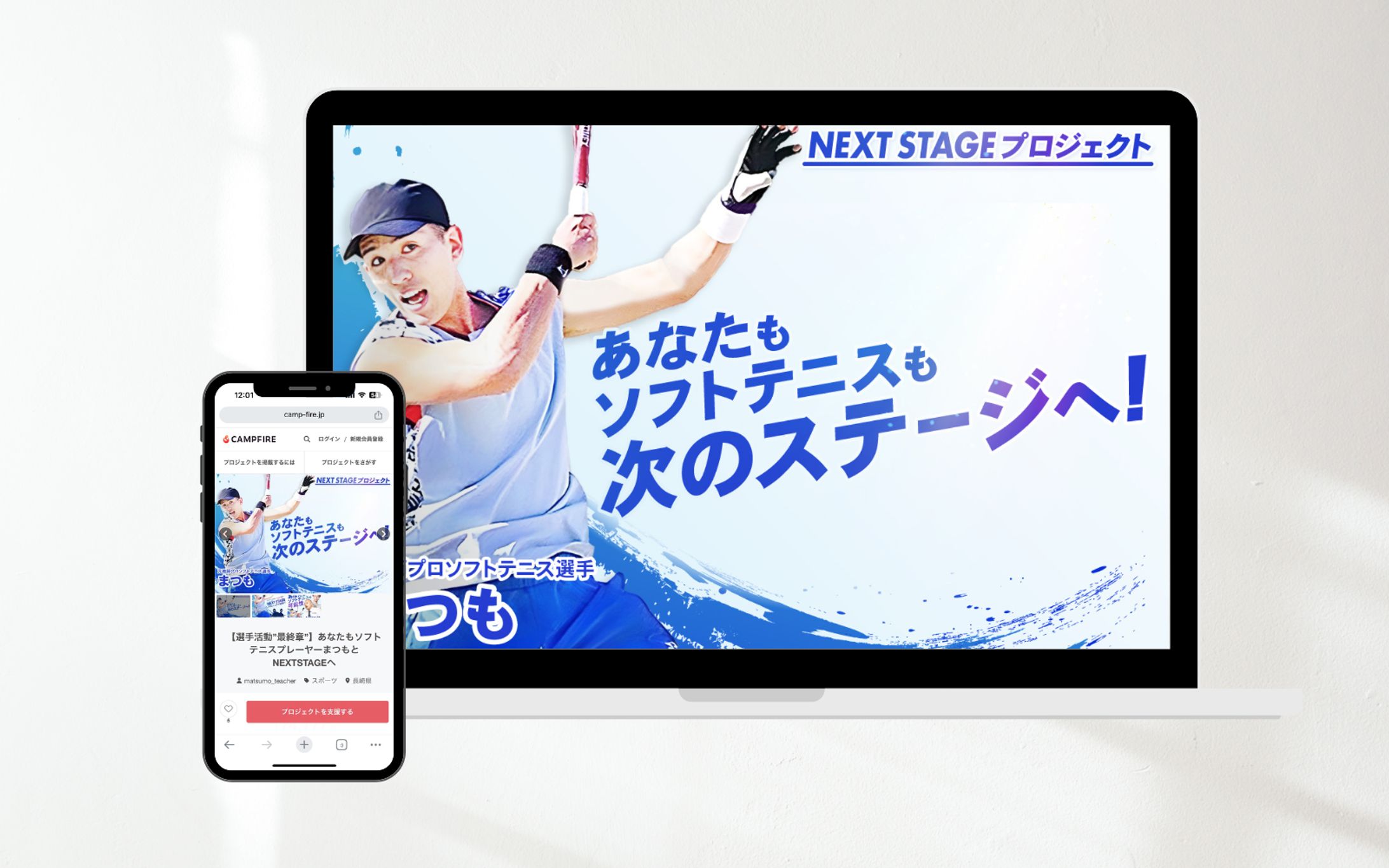 まつも 様 ／ アイキャッチ画像-1