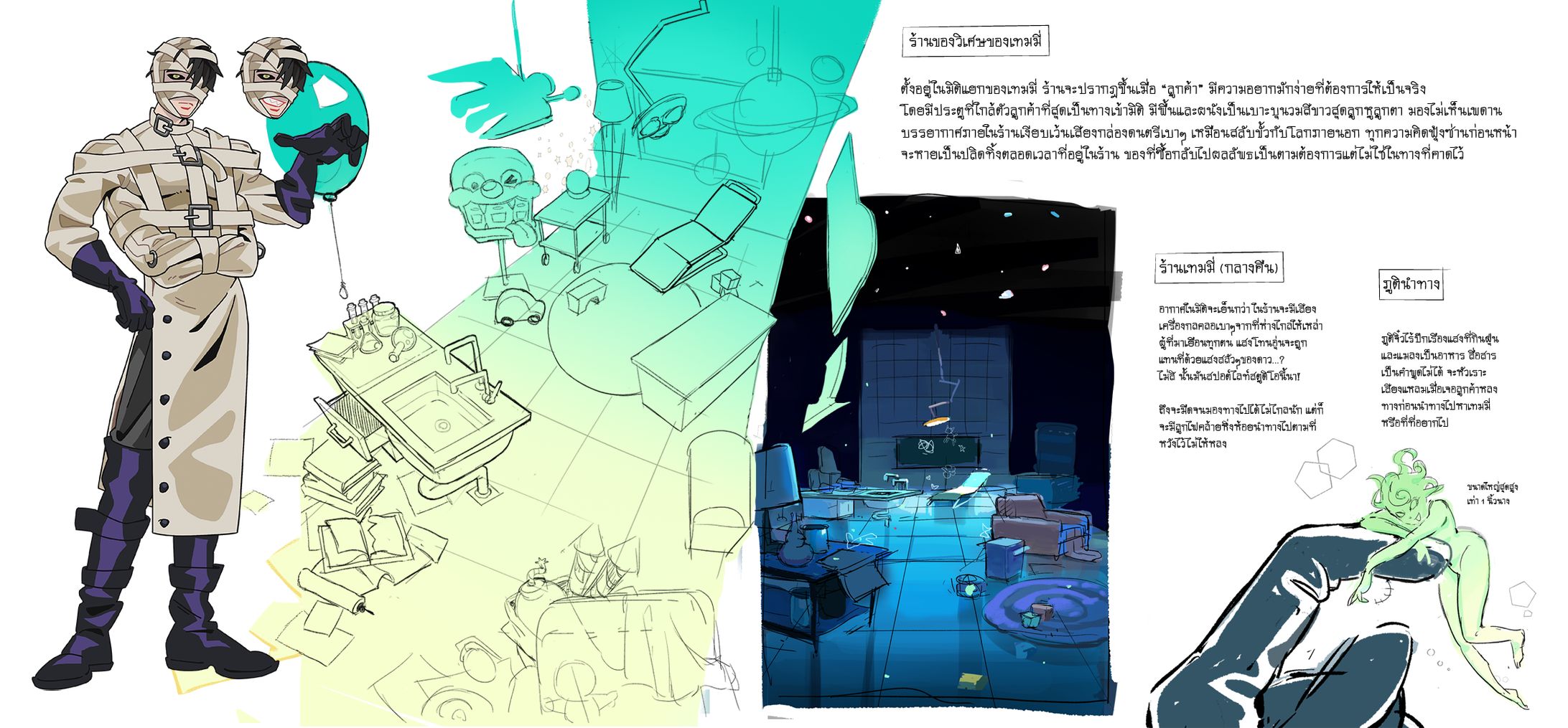 Temy's Shop-1