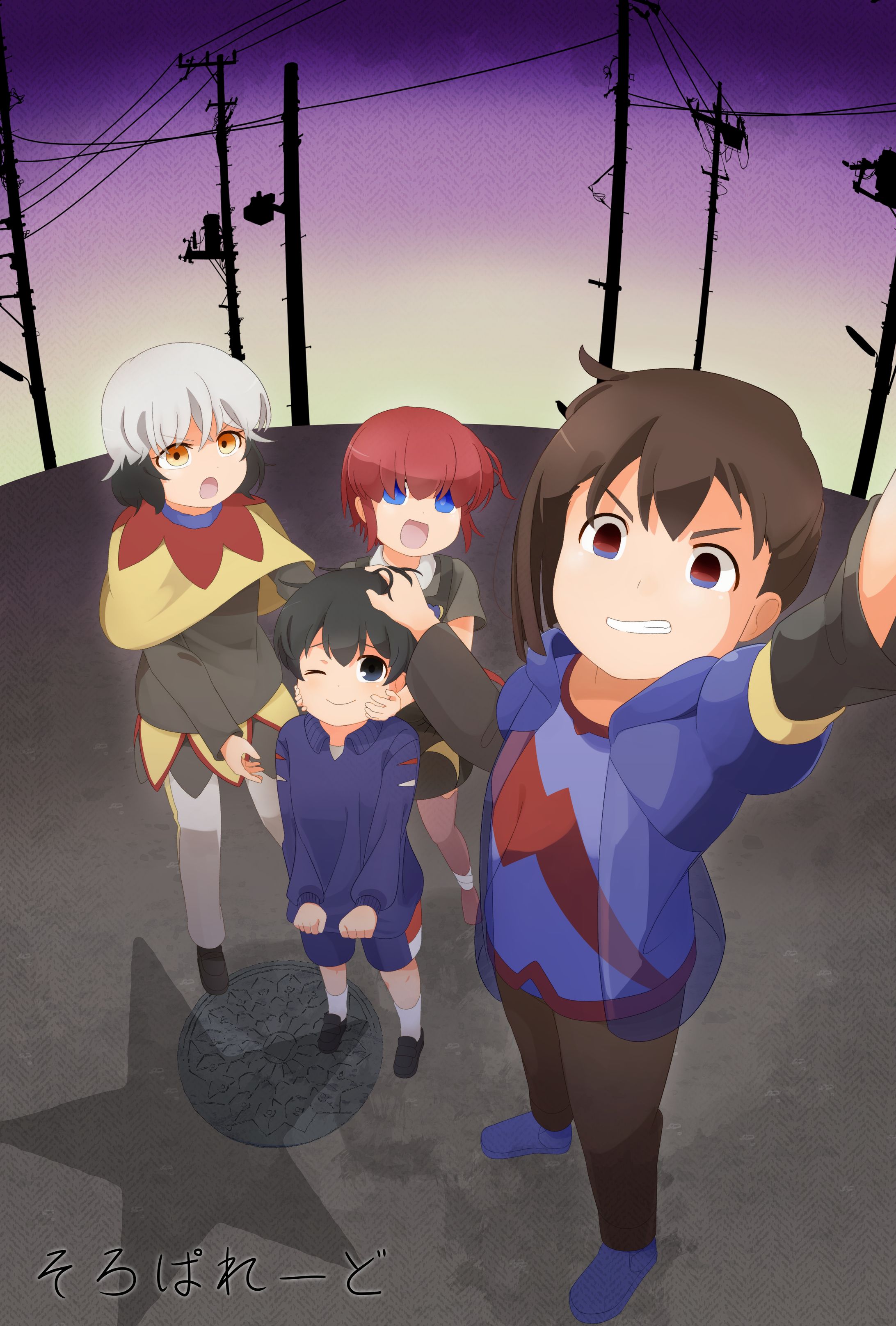 見上げた感じ-1