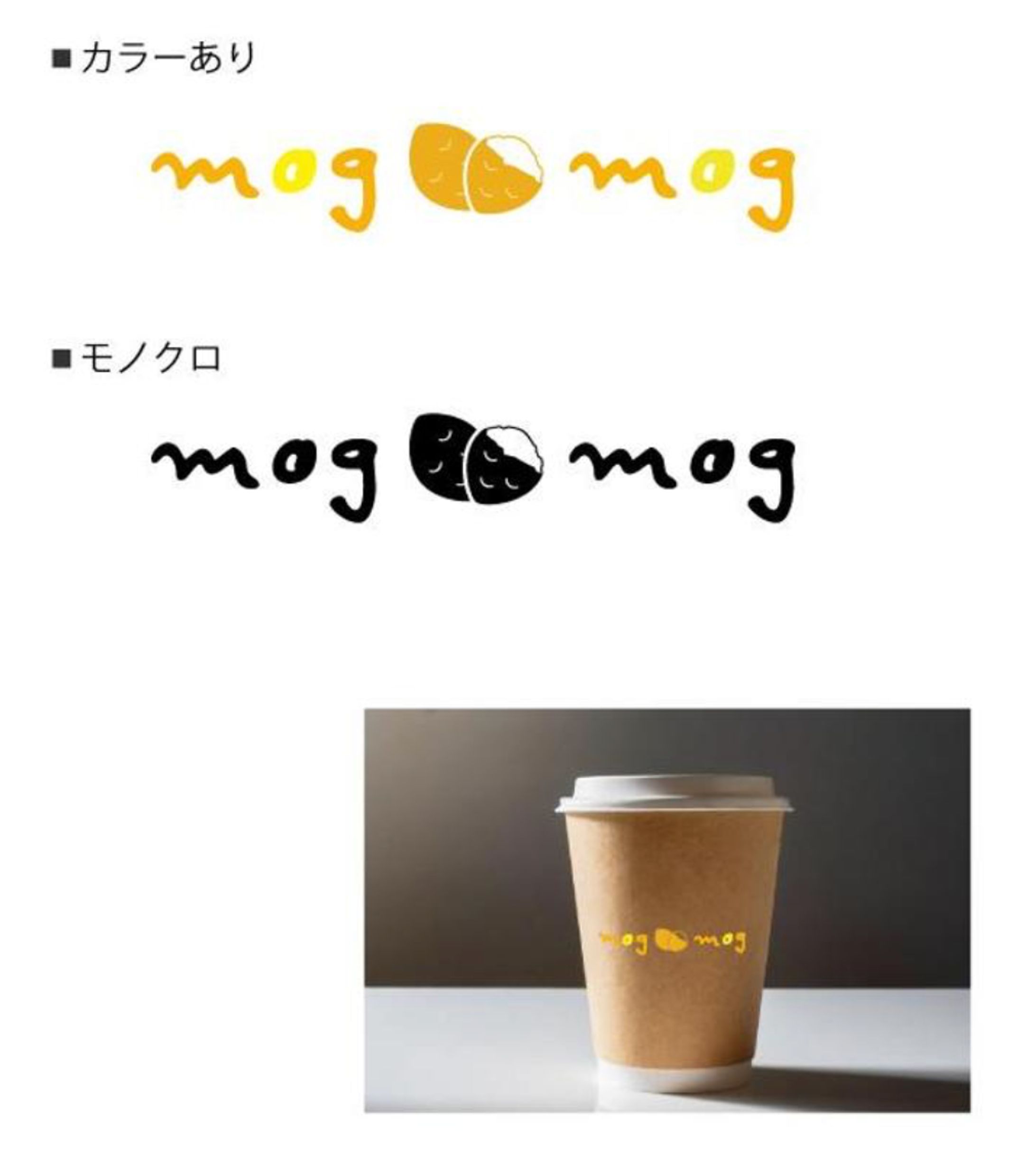 キッチンカーロゴ-1