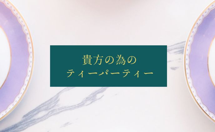 ビューティー、同じ意味の単語の違い