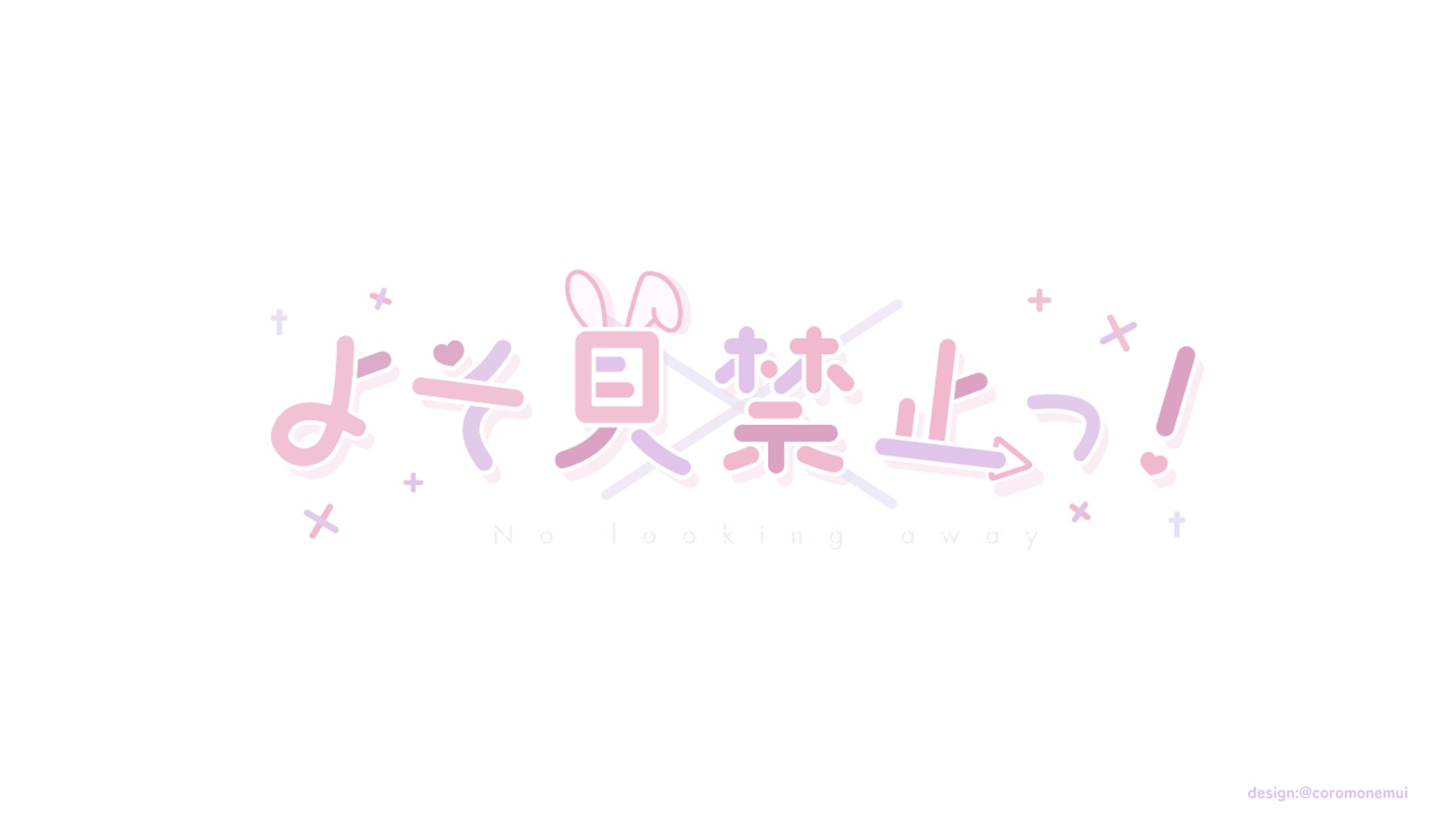 兎彷魂あみゅ様オリジナル楽曲ロゴ-1