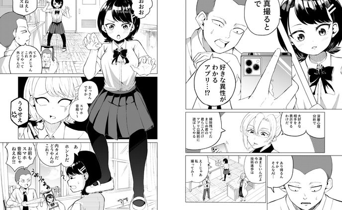 ガリョキン投稿用．サンプル