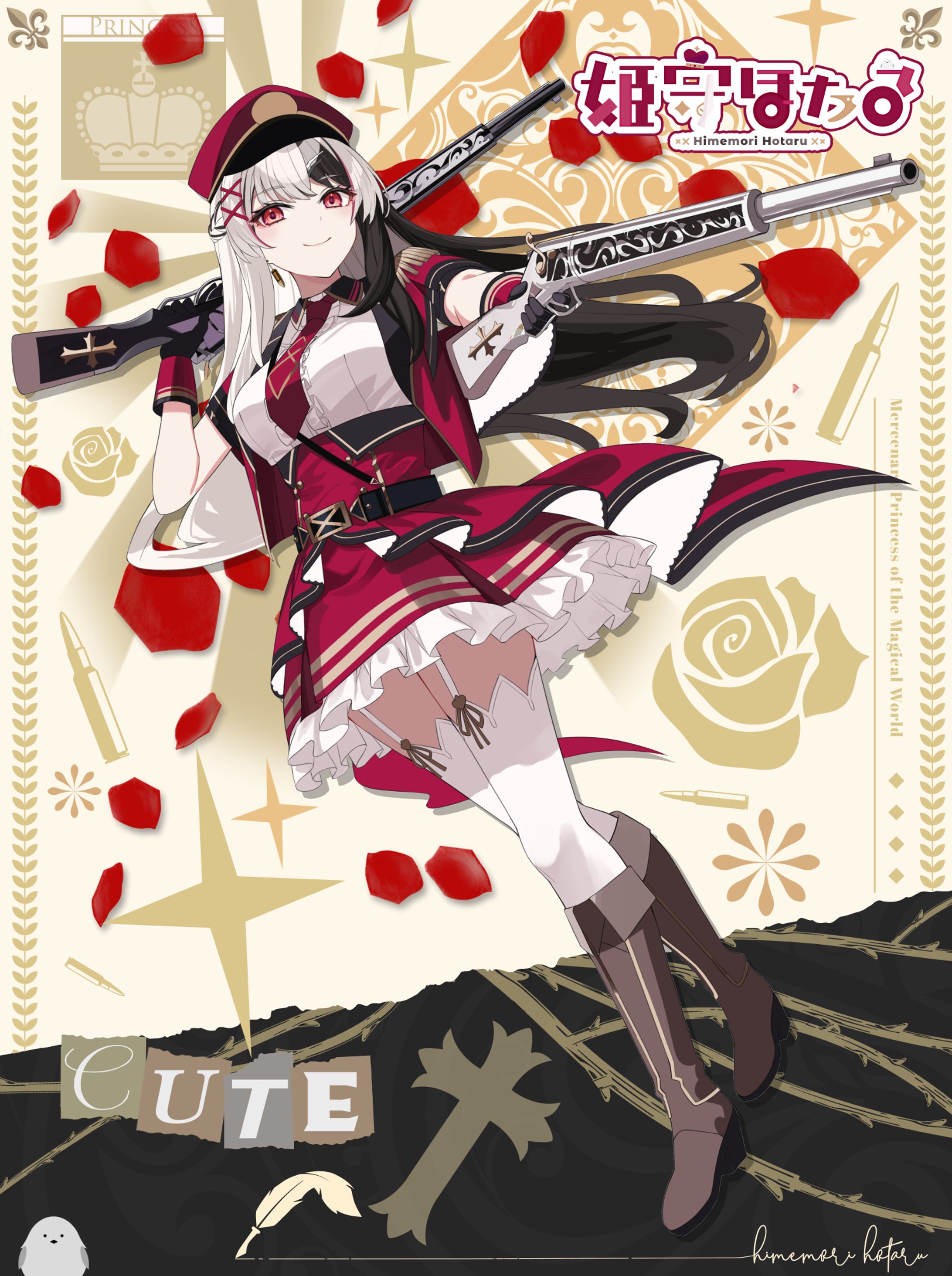 姫守ほたる　プロフィール画像-1
