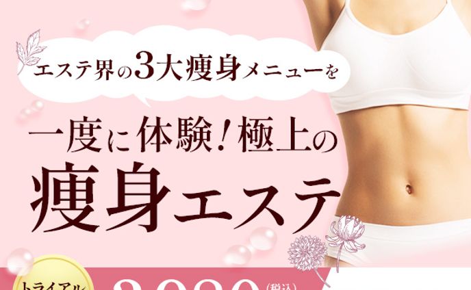 広告バナー