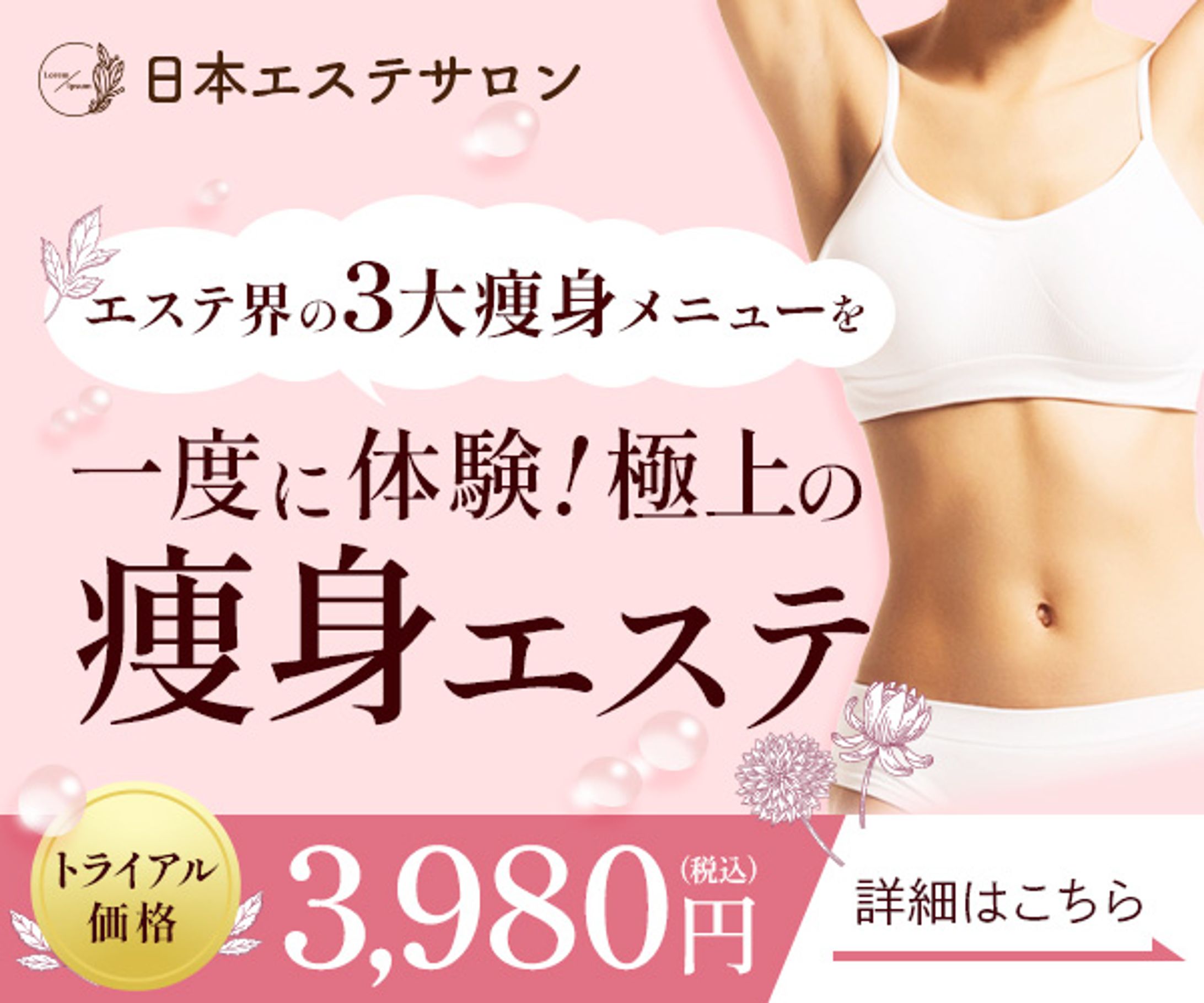 広告バナー-1