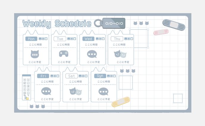 猫汰ゆた　スケジュール表