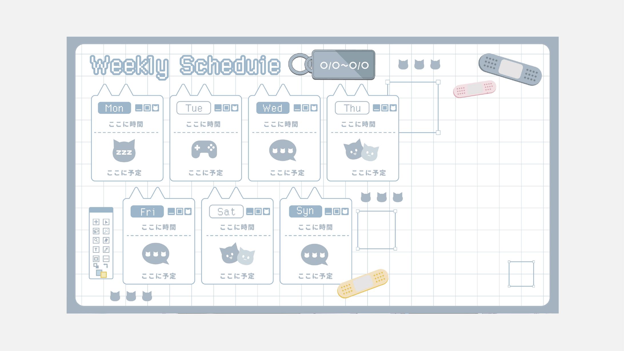 猫汰ゆた　スケジュール表-1