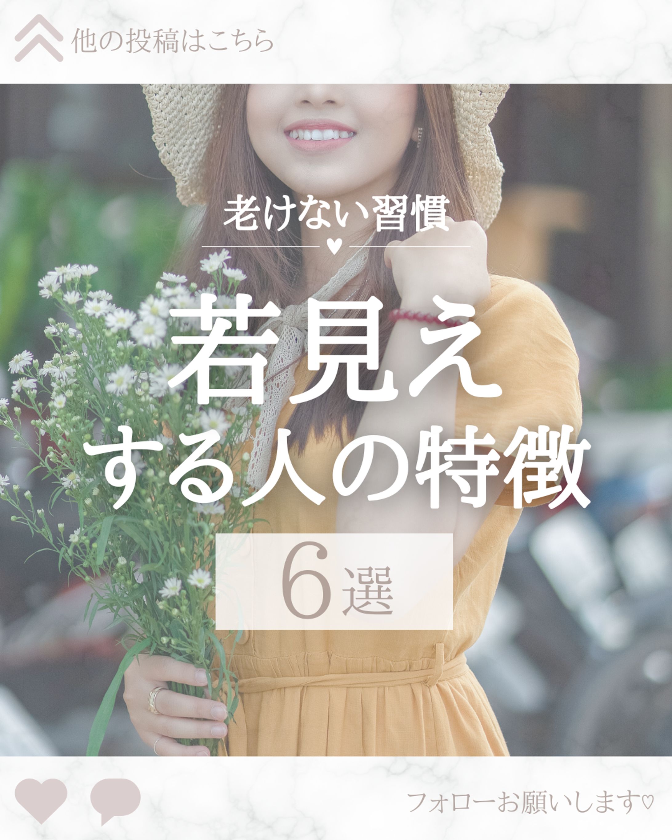 フィード投稿-1