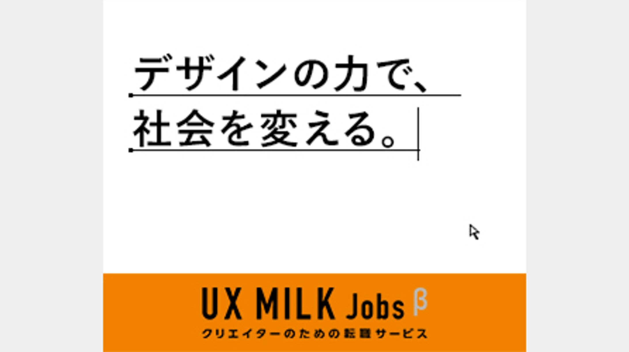 株式会社マイナースタジオ　各種バナー-1