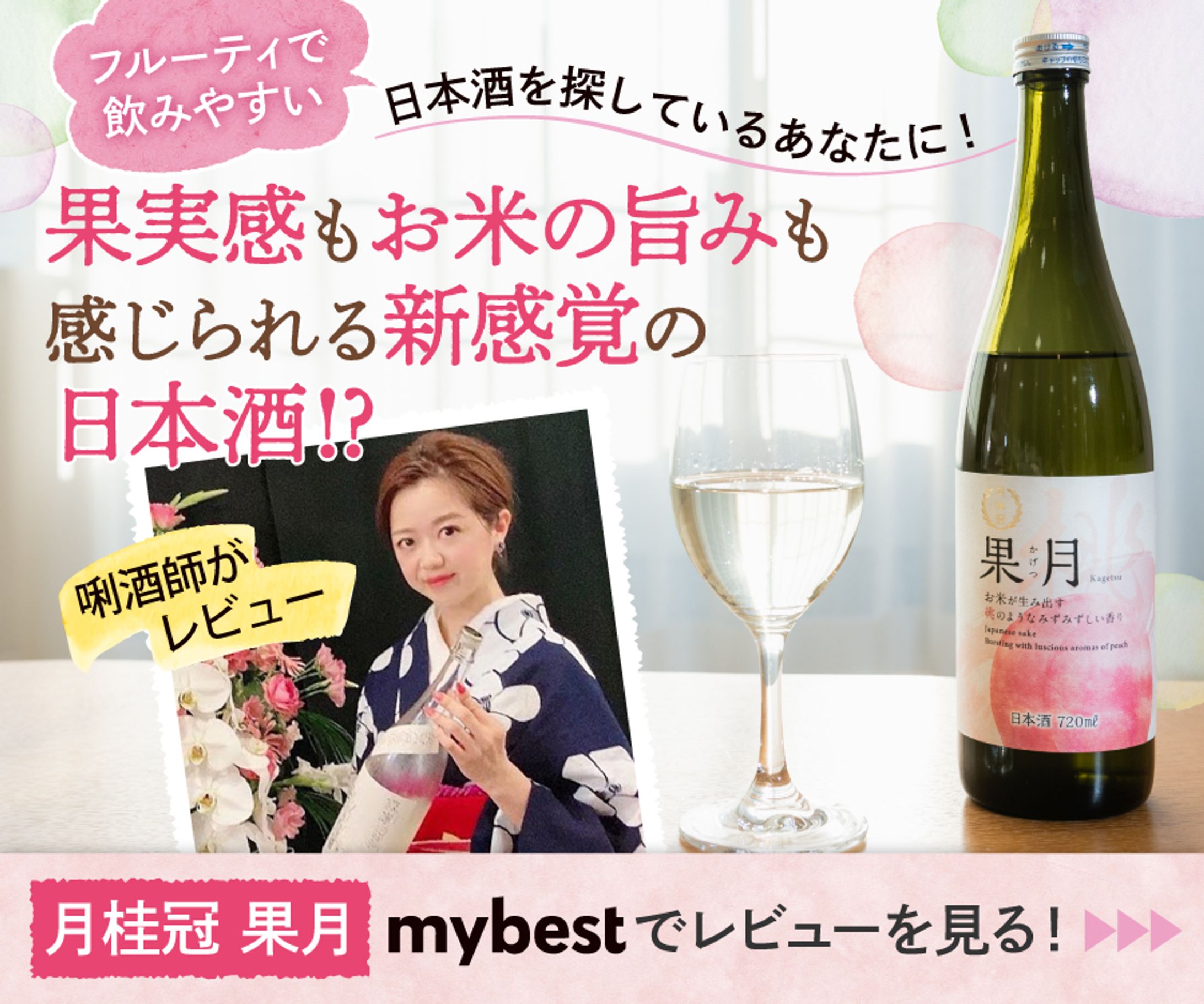 banner／eyecatch-1