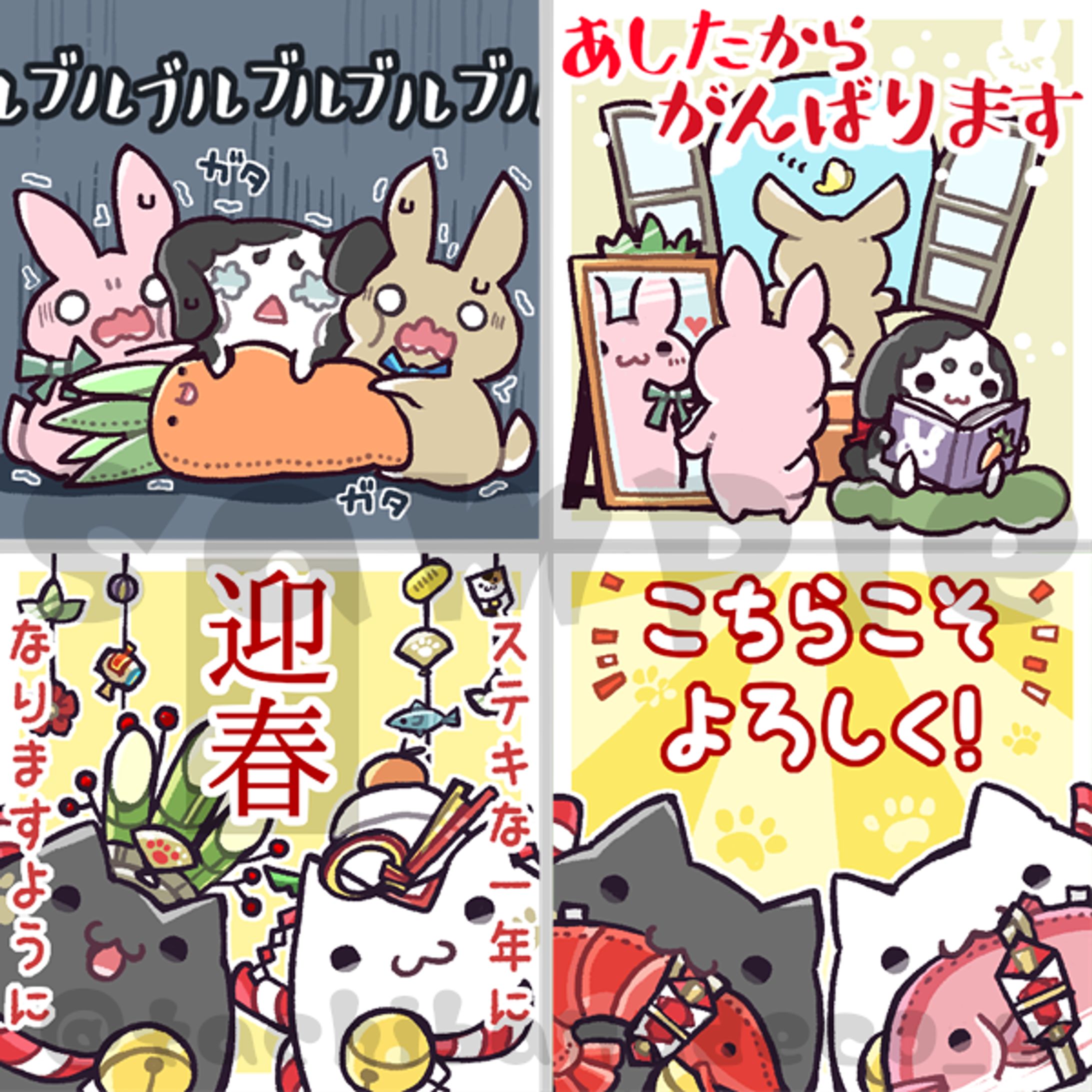 スタンプアプリ用イラスト-1
