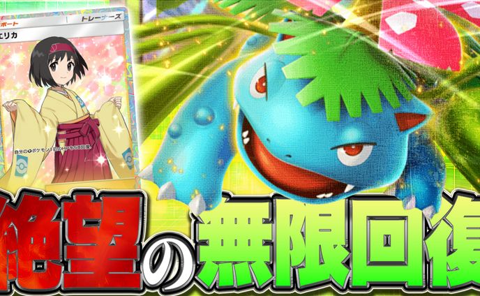 【自主制作】ゲーム系サムネイル