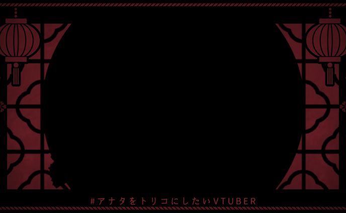 アナタをトリコにしたいVtuber素材